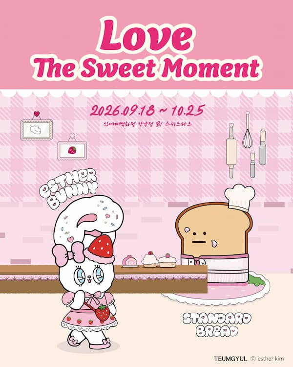 LOVE THE SWEET MOMENT!