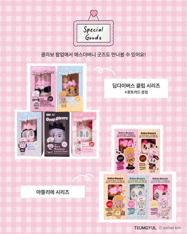 Goods
