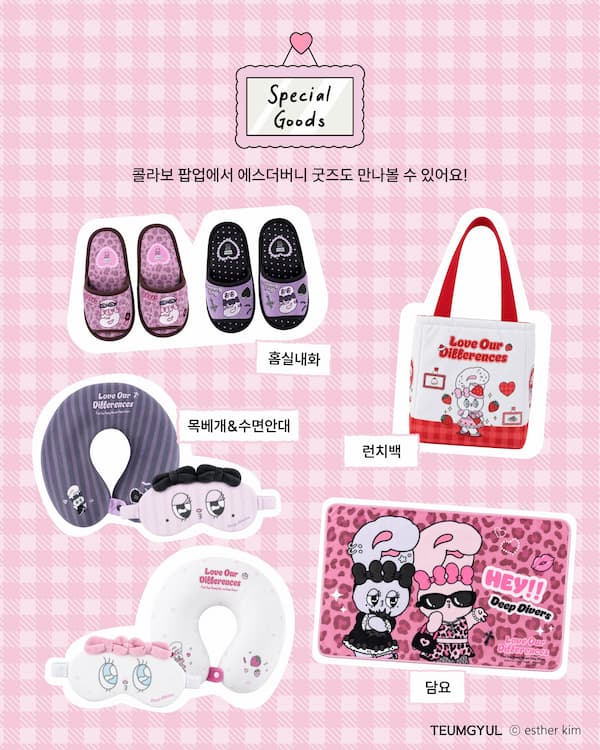 Goods